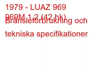 1979 - LUAZ 969
969М 1,2 (42 hk) Bränsleförbrukning och tekniska specifikationer