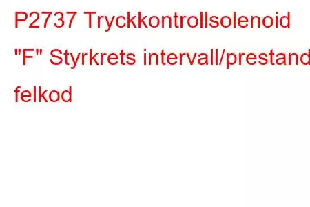 P2737 Tryckkontrollsolenoid 