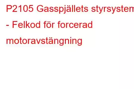 P2105 Gasspjällets styrsystem - Felkod för forcerad motoravstängning