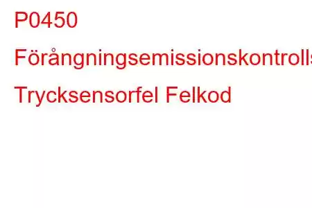 P0450 Förångningsemissionskontrollsystem Trycksensorfel Felkod