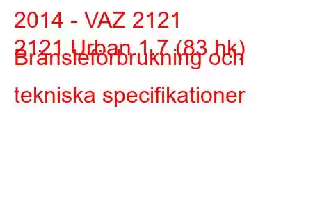 2014 - VAZ 2121
2121 Urban 1.7 (83 hk) Bränsleförbrukning och tekniska specifikationer