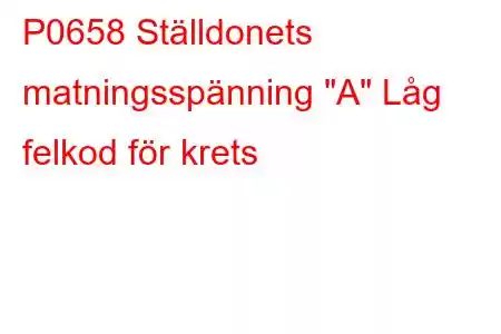 P0658 Ställdonets matningsspänning 