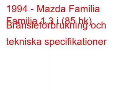 1994 - Mazda Familia
Familia 1.3 i (85 hk) Bränsleförbrukning och tekniska specifikationer