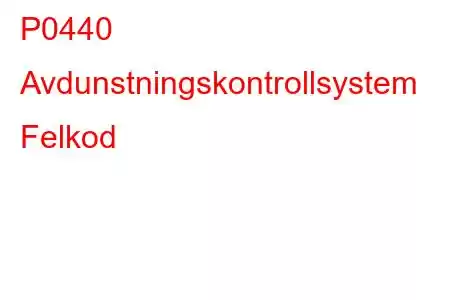 P0440 Avdunstningskontrollsystem Felkod