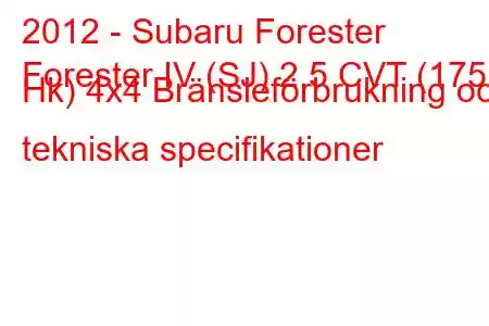 2012 - Subaru Forester
Forester IV (SJ) 2,5 CVT (175 Hk) 4x4 Bränsleförbrukning och tekniska specifikationer