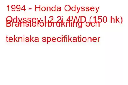 1994 - Honda Odyssey
Odyssey I 2.2i 4WD (150 hk) Bränsleförbrukning och tekniska specifikationer