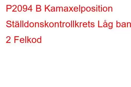 P2094 B Kamaxelposition Ställdonskontrollkrets Låg bank 2 Felkod