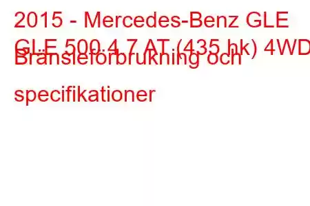 2015 - Mercedes-Benz GLE
GLE 500 4.7 AT (435 hk) 4WD Bränsleförbrukning och specifikationer