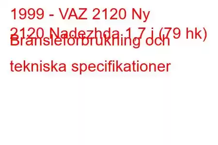 1999 - VAZ 2120 Ny
2120 Nadezhda 1,7 i (79 hk) Bränsleförbrukning och tekniska specifikationer