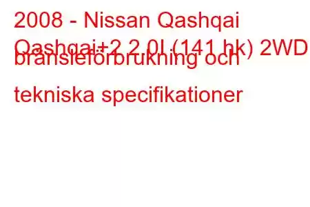 2008 - Nissan Qashqai
Qashqai+2 2.0I (141 hk) 2WD bränsleförbrukning och tekniska specifikationer