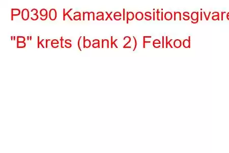 P0390 Kamaxelpositionsgivare 