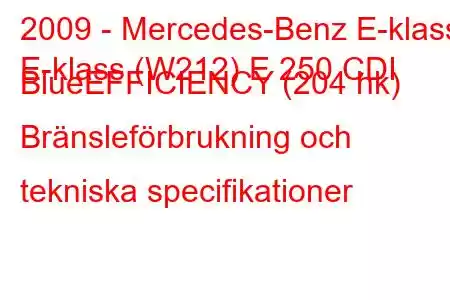 2009 - Mercedes-Benz E-klass
E-klass (W212) E 250 CDI BlueEFFICIENCY (204 hk) Bränsleförbrukning och tekniska specifikationer