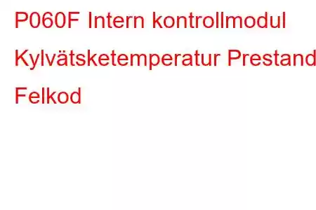 P060F Intern kontrollmodul Kylvätsketemperatur Prestanda Felkod