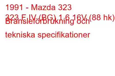 1991 - Mazda 323
323 F IV (BG) 1,6 16V (88 hk) Bränsleförbrukning och tekniska specifikationer