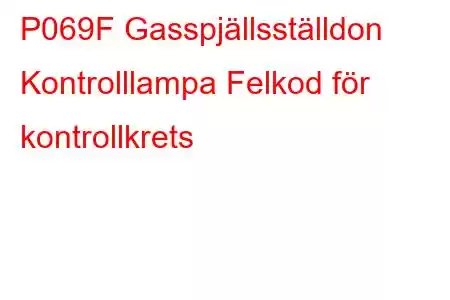 P069F Gasspjällsställdon Kontrolllampa Felkod för kontrollkrets