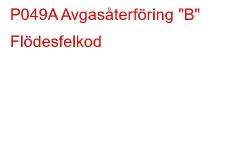 P049A Avgasåterföring 