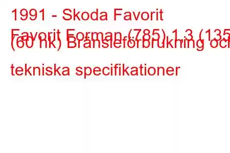 1991 - Skoda Favorit
Favorit Forman (785) 1,3 (135) (60 hk) Bränsleförbrukning och tekniska specifikationer