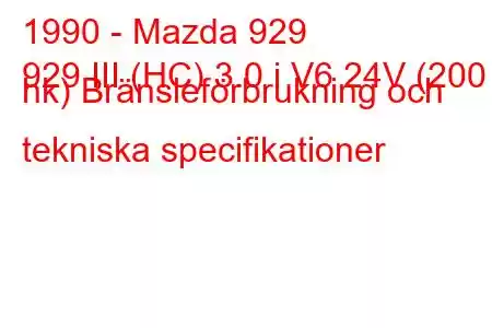 1990 - Mazda 929
929 III (HC) 3.0 i V6 24V (200 hk) Bränsleförbrukning och tekniska specifikationer