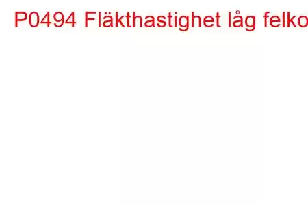 P0494 Fläkthastighet låg felkod