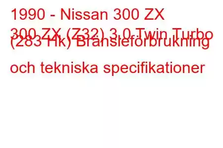 1990 - Nissan 300 ZX
300 ZX (Z32) 3.0 Twin Turbo (283 Hk) Bränsleförbrukning och tekniska specifikationer