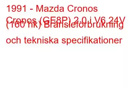 1991 - Mazda Cronos
Cronos (GE8P) 2.0 i V6 24V (160 hk) Bränsleförbrukning och tekniska specifikationer