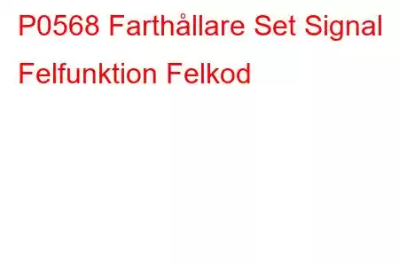 P0568 Farthållare Set Signal Felfunktion Felkod