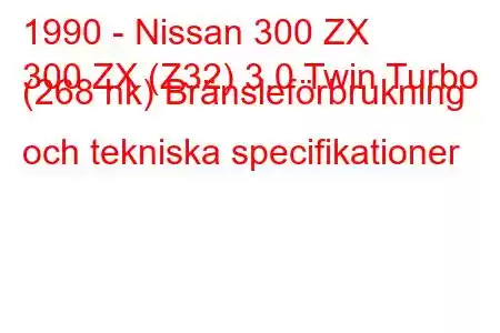 1990 - Nissan 300 ZX
300 ZX (Z32) 3.0 Twin Turbo (268 hk) Bränsleförbrukning och tekniska specifikationer