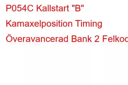 P054C Kallstart 