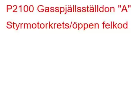 P2100 Gasspjällsställdon 