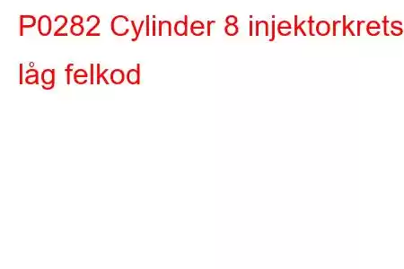 P0282 Cylinder 8 injektorkrets låg felkod