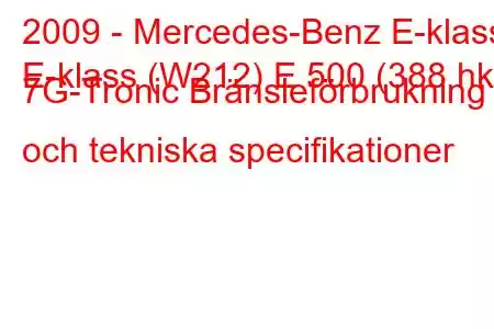 2009 - Mercedes-Benz E-klass
E-klass (W212) E 500 (388 hk) 7G-Tronic Bränsleförbrukning och tekniska specifikationer