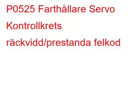 P0525 Farthållare Servo Kontrollkrets räckvidd/prestanda felkod