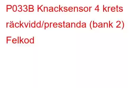 P033B Knacksensor 4 krets räckvidd/prestanda (bank 2) Felkod