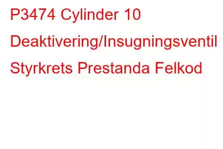 P3474 Cylinder 10 Deaktivering/Insugningsventil Styrkrets Prestanda Felkod