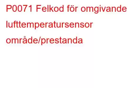 P0071 Felkod för omgivande lufttemperatursensor område/prestanda