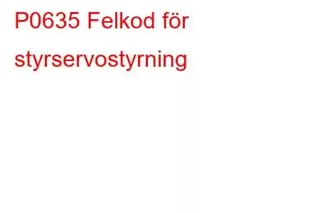 P0635 Felkod för styrservostyrning