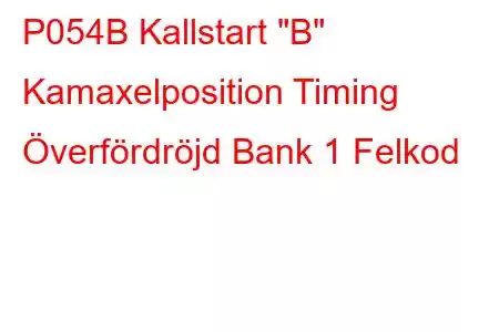 P054B Kallstart 