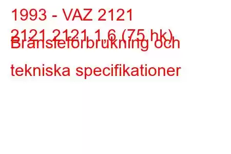 1993 - VAZ 2121
2121 2121 1,6 (75 hk) Bränsleförbrukning och tekniska specifikationer