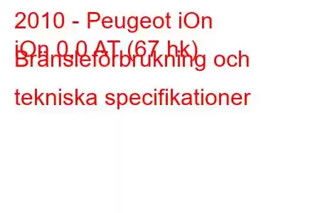 2010 - Peugeot iOn
iOn 0,0 AT (67 hk) Bränsleförbrukning och tekniska specifikationer