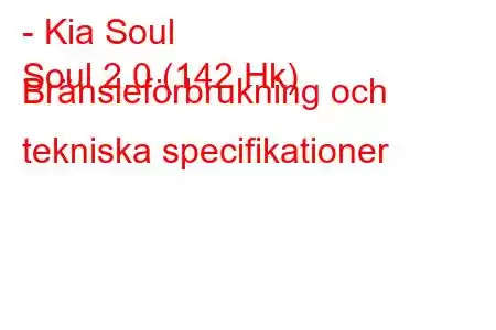 - Kia Soul
Soul 2.0 (142 Hk) Bränsleförbrukning och tekniska specifikationer