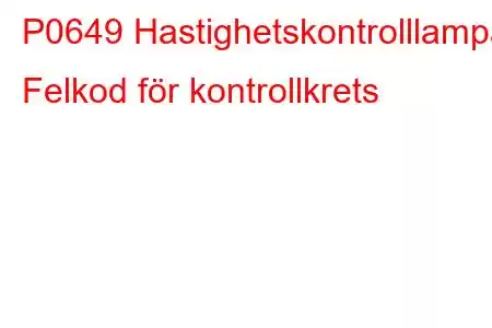 P0649 Hastighetskontrolllampa Felkod för kontrollkrets