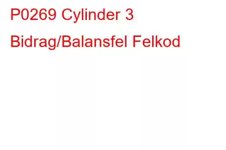 P0269 Cylinder 3 Bidrag/Balansfel Felkod