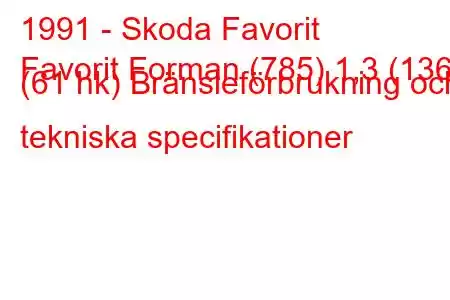 1991 - Skoda Favorit
Favorit Forman (785) 1,3 (136) (61 hk) Bränsleförbrukning och tekniska specifikationer