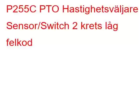 P255C PTO Hastighetsväljare Sensor/Switch 2 krets låg felkod