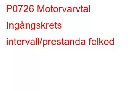 P0726 Motorvarvtal Ingångskrets intervall/prestanda felkod