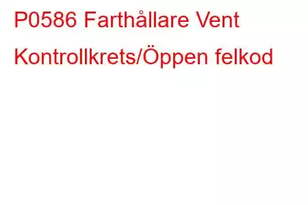 P0586 Farthållare Vent Kontrollkrets/Öppen felkod