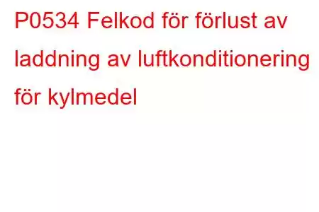 P0534 Felkod för förlust av laddning av luftkonditionering för kylmedel