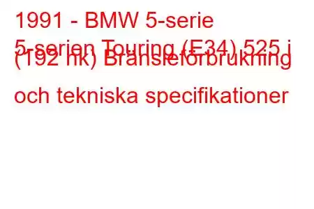 1991 - BMW 5-serie
5-serien Touring (E34) 525 i (192 hk) Bränsleförbrukning och tekniska specifikationer