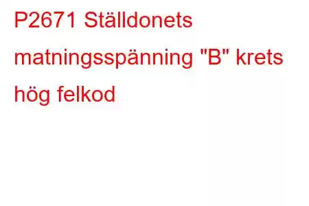 P2671 Ställdonets matningsspänning 