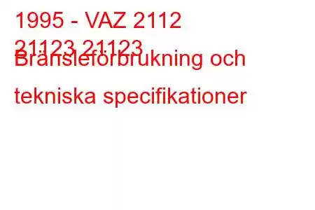 1995 - VAZ 2112
21123 21123 Bränsleförbrukning och tekniska specifikationer